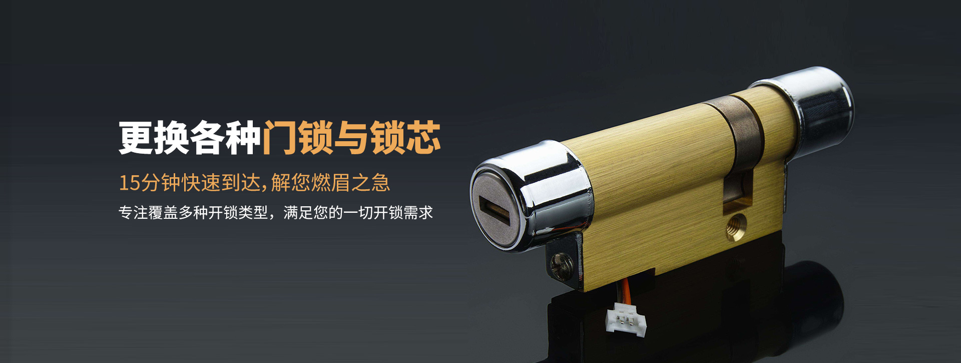 台州临海banner03