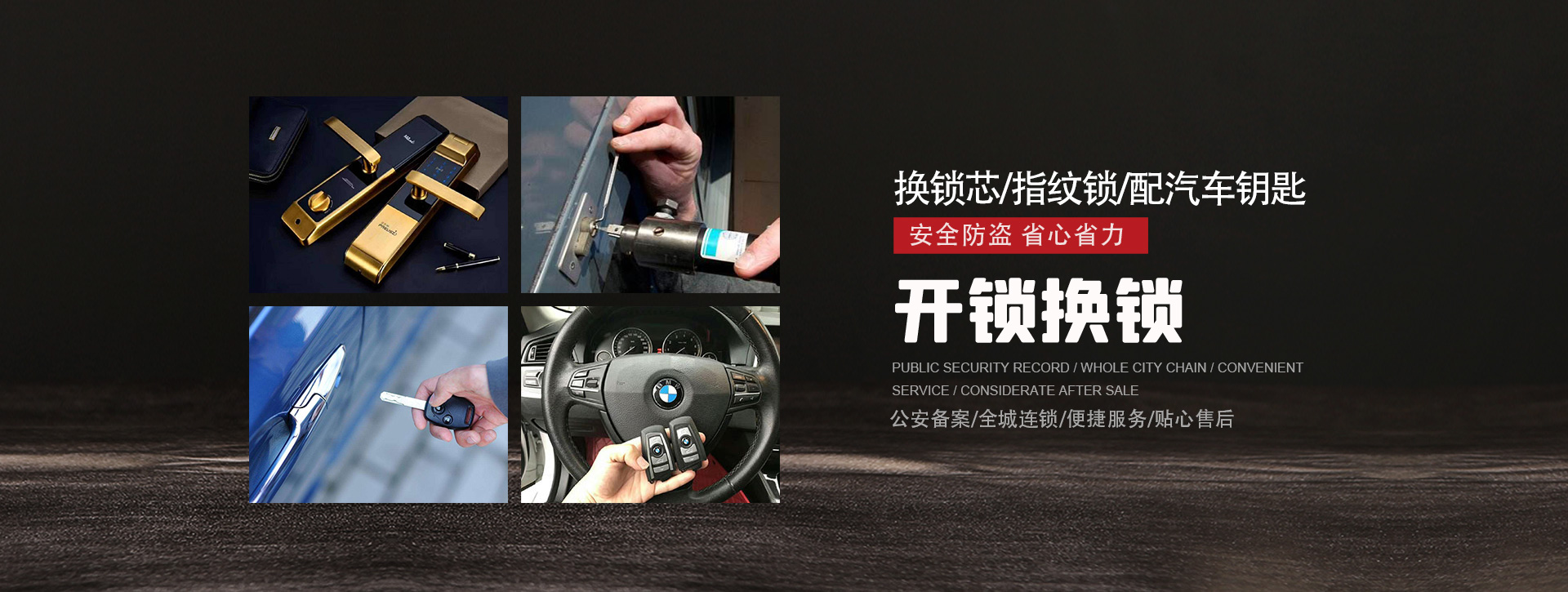 台州临海banner01