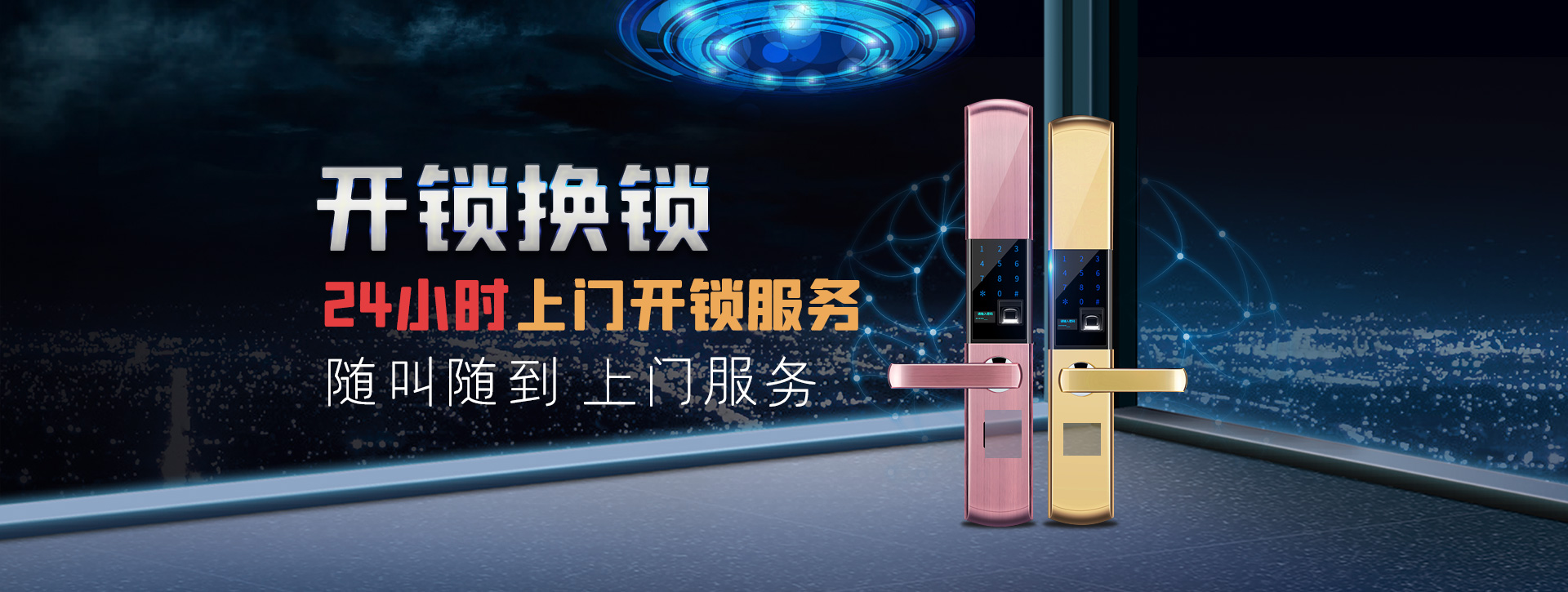 台州临海banner02