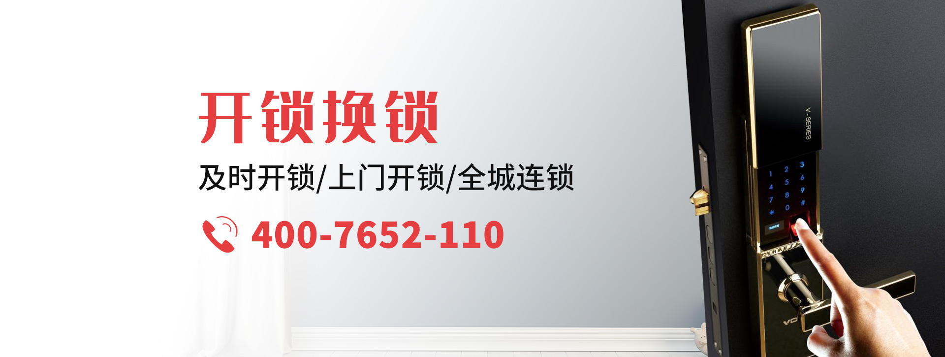 台州临海banner